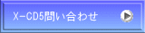 X-CD5₢킹