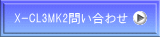 X-CL3MK2₢킹 