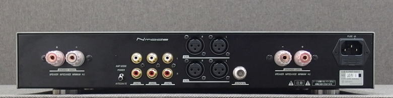 Nmode 1bit DSD IntegretedAmprifier X-PM7MKⅡ